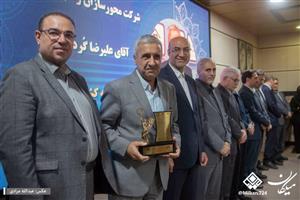 مراسم تجلیل از برترینهای استان کرمانشاه در حوزه صنعت و معدن در سال 1404